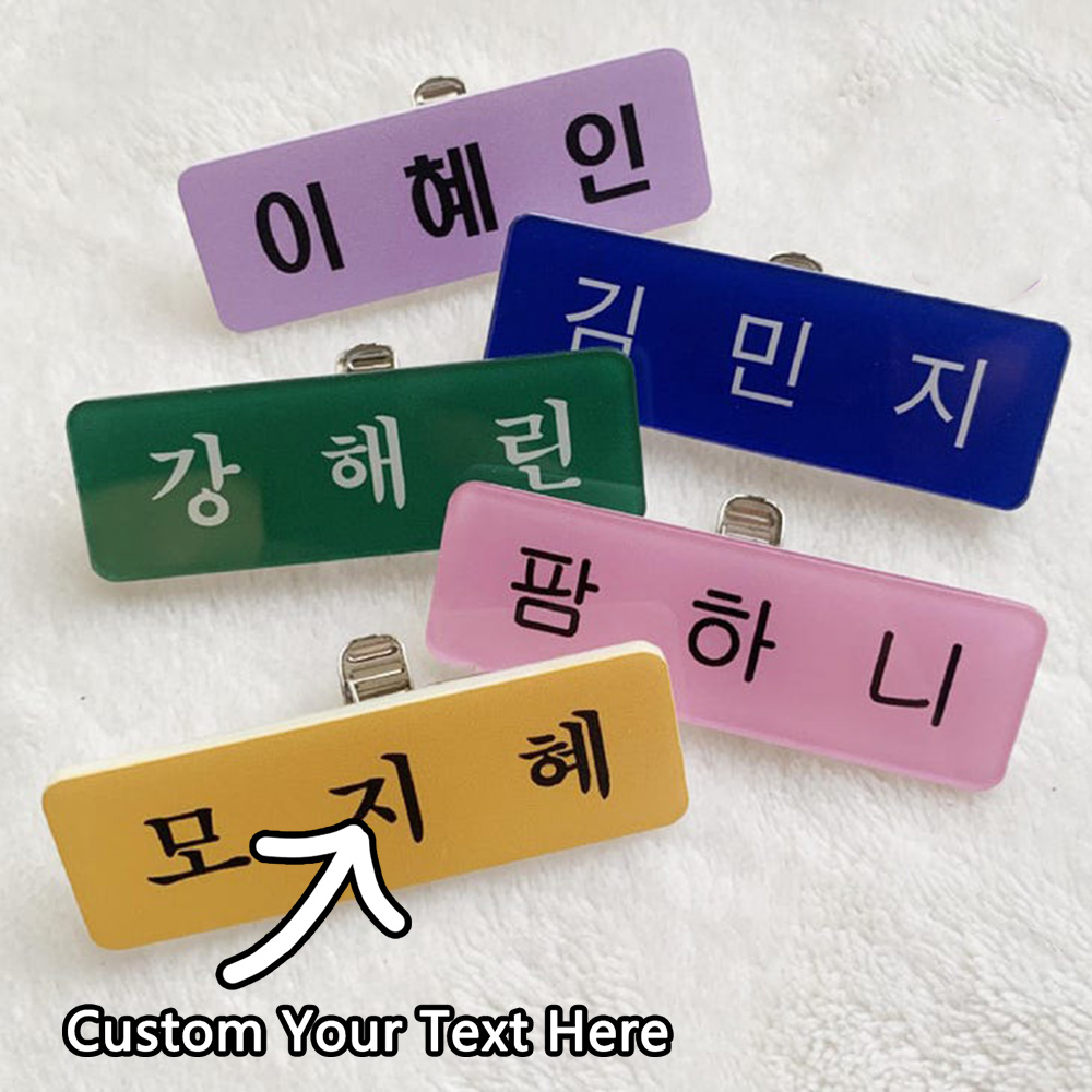 Lencana nama yang dipersonalis - Embroidery Name ulasan dan harga